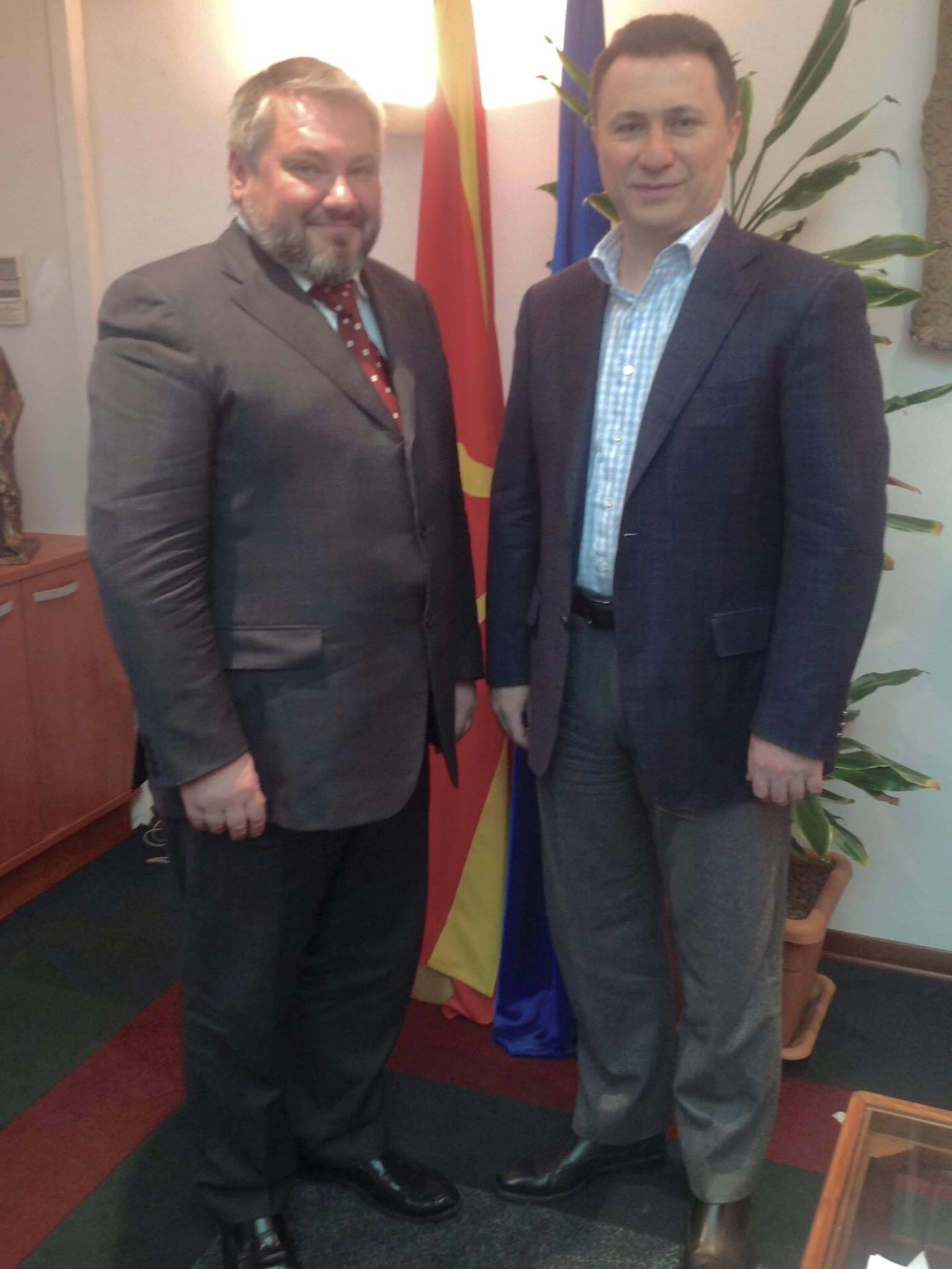 С бывшим премьер-министром Македонии Николаем Груевским